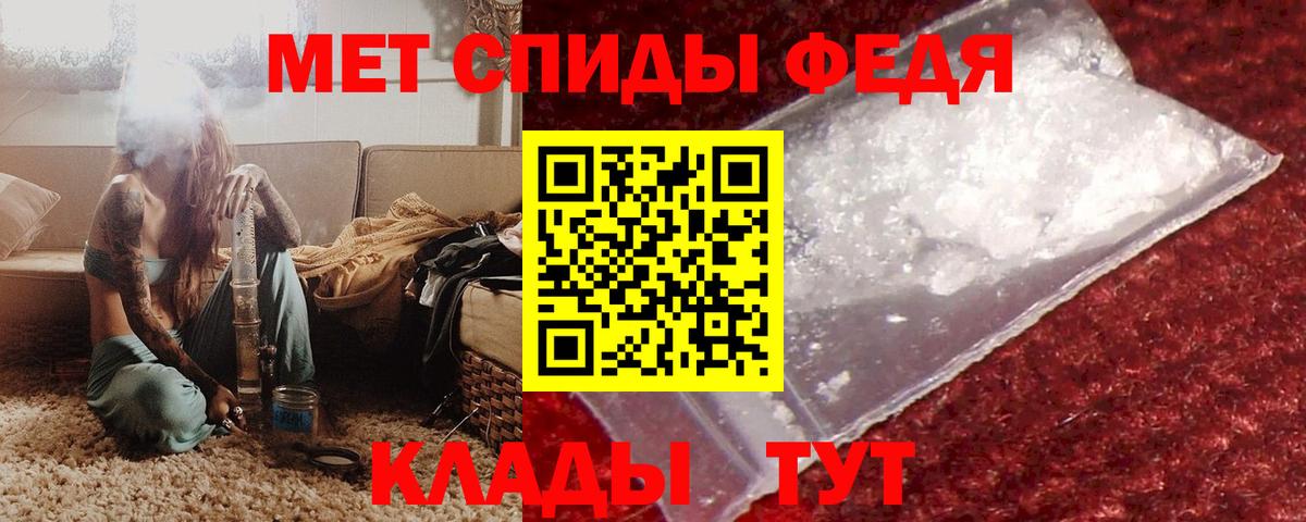 Верхняя Пышма  Амфетамин  Вход с VPN  Амфетамин Premium 