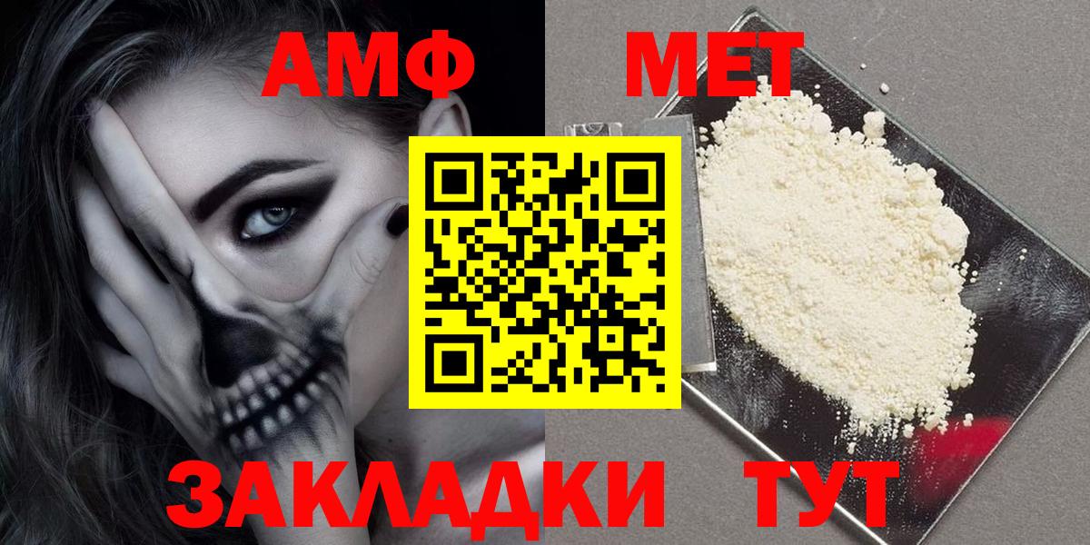 Мефедрон  Альфа ПВП  Кокаин  ГАШ  Верхняя Пышма  Конопля  Вход с VPN 