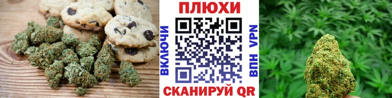 маркетплейс клад  Верхняя Пышма  Canna-Cookies марихуана 