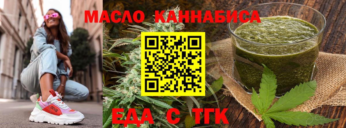 ГАШ  NBOMe  Гашиш  Вход с VPN  Верхняя Пышма  Экстази  Каннабис  Сколько стоит  КОКАИН  Меф МЯУ МЯУ кристаллы  Вейп ТГК 