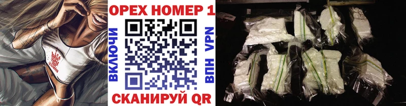 купить наркотик  Верхняя Пышма  OMG   КОКАИН Эквадор 