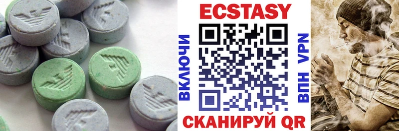 мега маркетплейс  где купить наркоту  Верхняя Пышма  Ecstasy Cube 