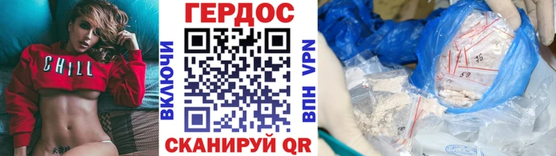 ГЕРОИН Афган  Верхняя Пышма 