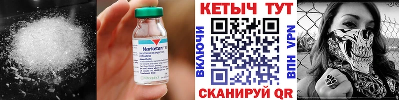 Кетамин VHQ Верхняя Пышма