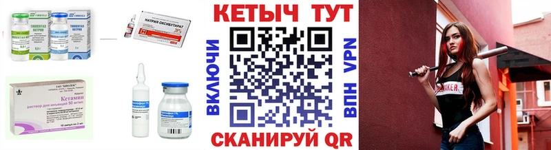 купить наркотик Верхняя Пышма КЕТАМИН ketamine