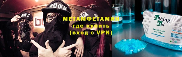 мяу мяу кристалл Баксан