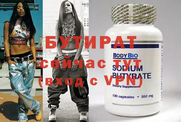 МДПВ Балахна