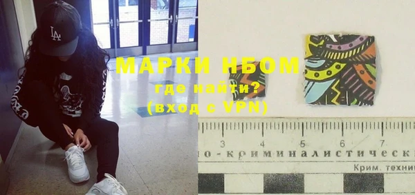 МДПВ Балахна