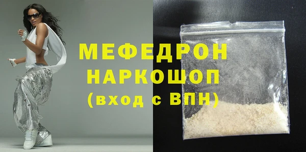 МДПВ Балахна