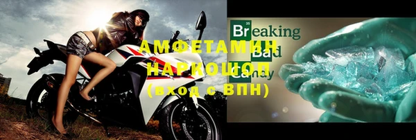 мяу мяу кристалл Баксан