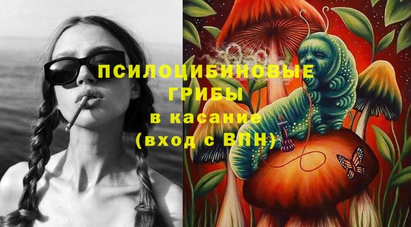 мяу мяу кристалл Баксан