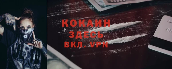 мяу мяу кристалл Баксан