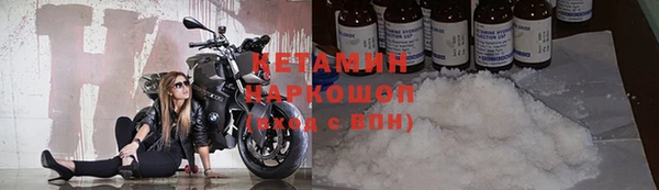 мяу мяу кристалл Баксан