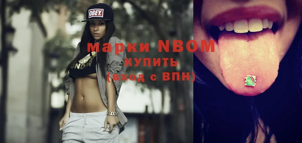 МДПВ Балахна