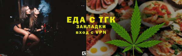 мяу мяу кристалл Баксан