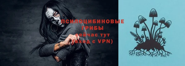 мяу мяу кристалл Баксан