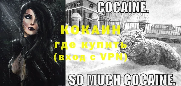 МДПВ Балахна