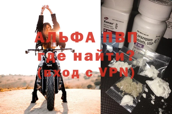 метамфетамин Семикаракорск