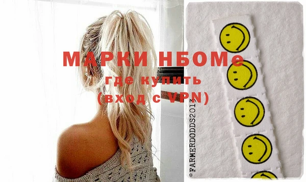 мяу мяу кристалл Баксан
