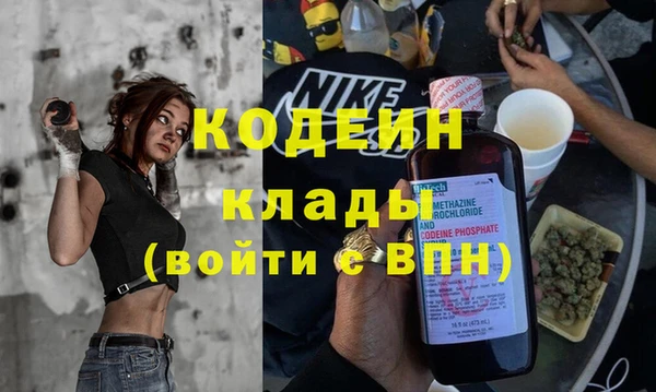 мяу мяу кристалл Баксан