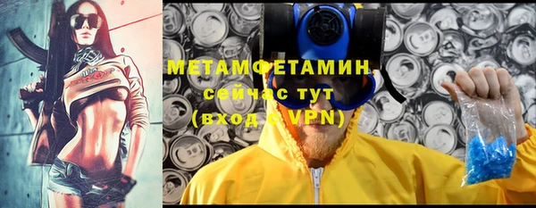 мяу мяу кристалл Баксан