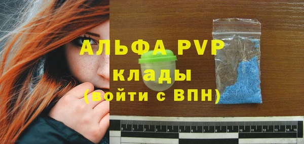 МДПВ Балахна