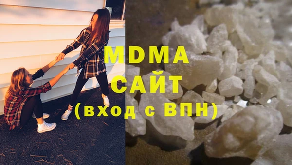 мяу мяу кристалл Баксан