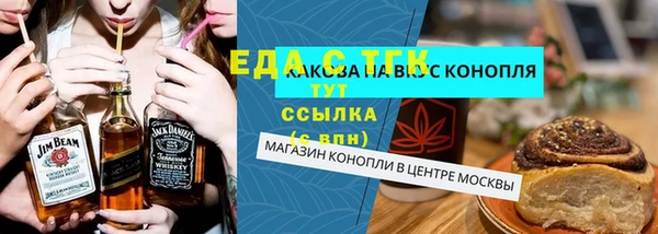 мяу мяу кристалл Баксан