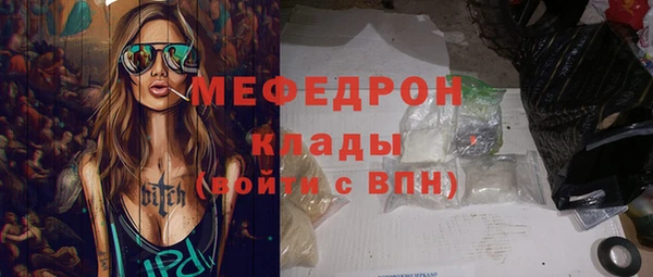 МДПВ Балахна