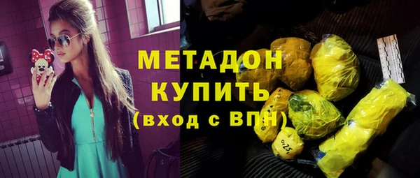мяу мяу кристалл Баксан
