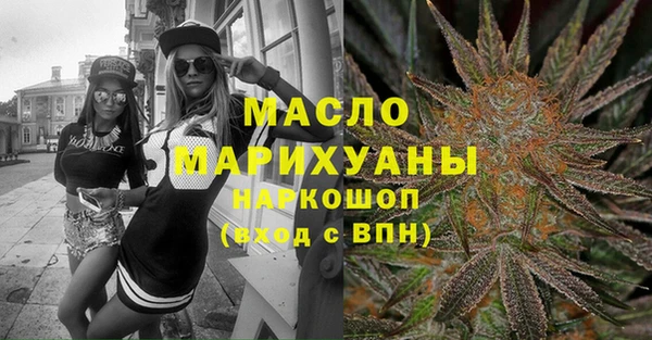 бутират Семёнов