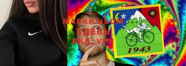 мяу мяу кристалл Баксан
