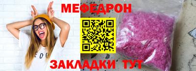 ГАЛЛЮЦИНОГЕННЫЕ ГРИБЫ Жуковский