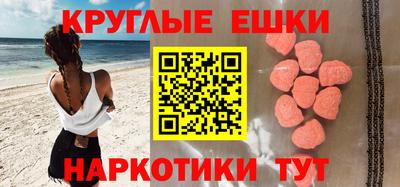 ГАЛЛЮЦИНОГЕННЫЕ ГРИБЫ Жуковский