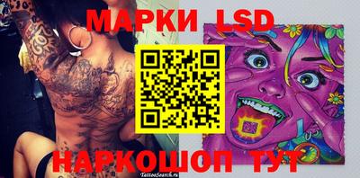 ГАЛЛЮЦИНОГЕННЫЕ ГРИБЫ Жуковский