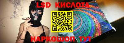 скорость Заводоуковск