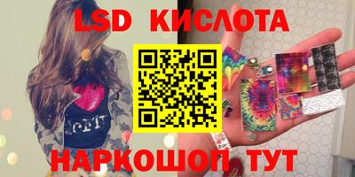 скорость Заводоуковск