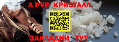 альфа пвп Заволжье