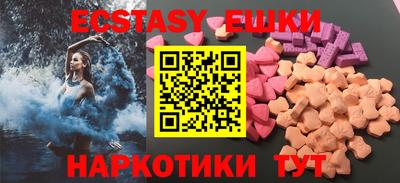 ГАЛЛЮЦИНОГЕННЫЕ ГРИБЫ Жуковский