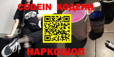 альфа пвп Заволжье