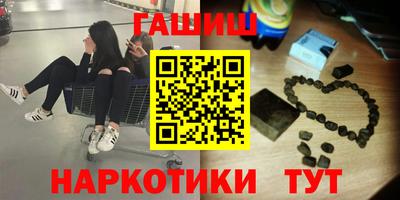 альфа пвп Заволжье