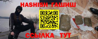ГАЛЛЮЦИНОГЕННЫЕ ГРИБЫ Жуковский