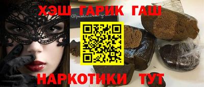 ГАЛЛЮЦИНОГЕННЫЕ ГРИБЫ Жуковский