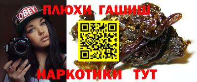 ГАЛЛЮЦИНОГЕННЫЕ ГРИБЫ Жуковский