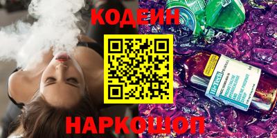 ГАЛЛЮЦИНОГЕННЫЕ ГРИБЫ Жуковский