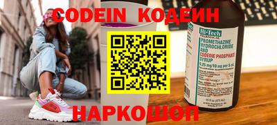 альфа пвп Заволжье