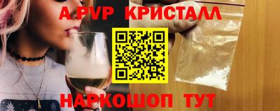ГАЛЛЮЦИНОГЕННЫЕ ГРИБЫ Жуковский