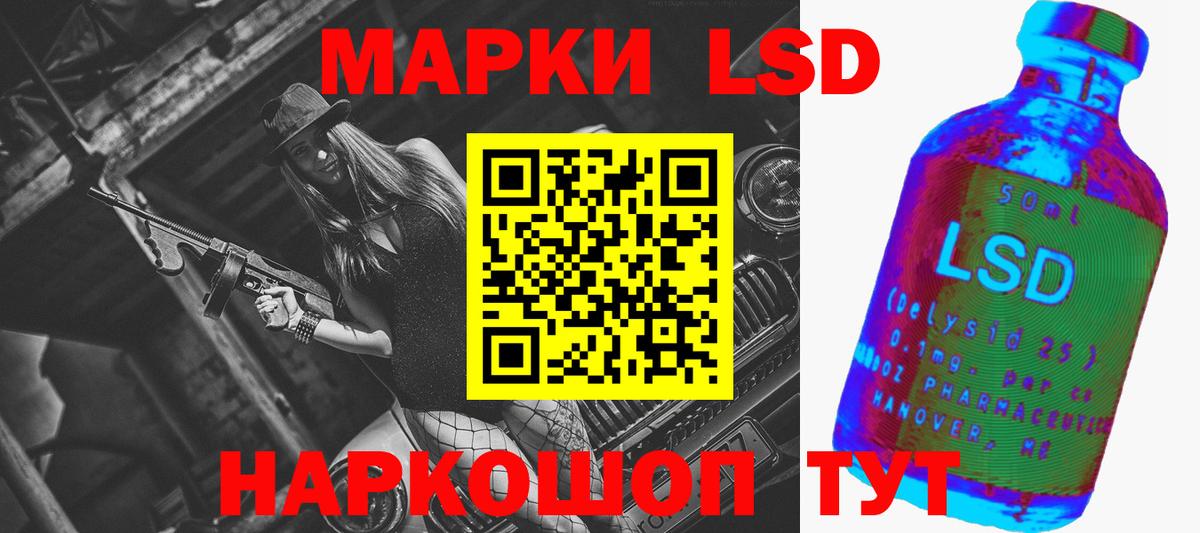 LSD-25 экстази ecstasy Верхняя Пышма