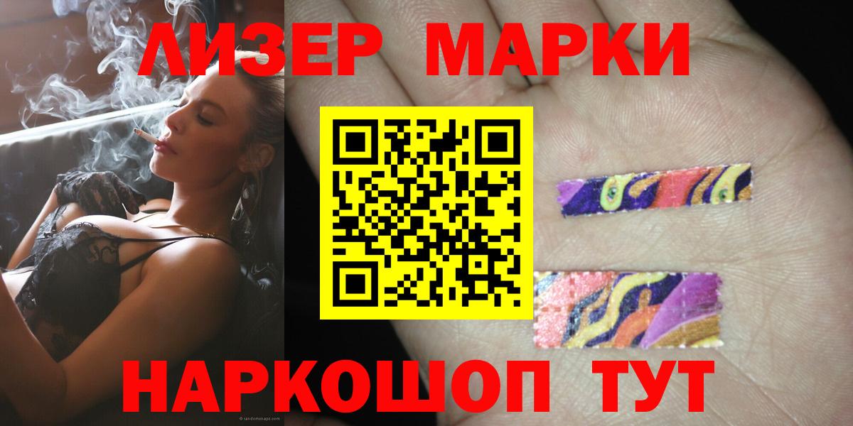 ЛСД экстази  Вход с VPN  Верхняя Пышма  ЛСД экстази кислота 