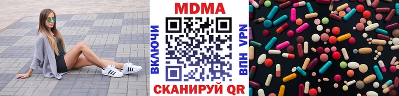 как найти закладки  Верхняя Пышма  MDMA кристаллы 